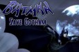 Batman Save Gotham